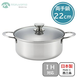  22cm KX IH Ή KXWt `Fe ێR XeX Xe Ȃ    ς 䥂ł  O  Y { V W Lb`  KX LU-22R