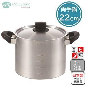 [^  22cm KX IH Ή Wt ڐt n ێRZ XeX Xe  Ȃ    ς 䥂ł  O SOUEN  Y { V W Lb`  SE-11