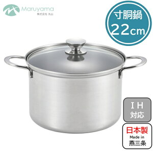  20cm KX IH Ή Wt `Fe ێR XeX pX^|bg [^   ς 䥂ł   ܂Ƃߍ ֗ O  Y { V W Lb`  K