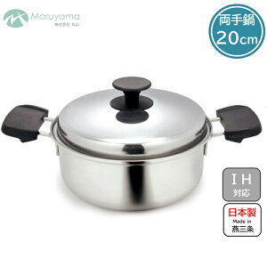  20cm KX IH Ή Wt Ow| Reg ێR XeX Xe Ȃ    ς 䥂ł  O  Y { V W Lb`  CO2-20R