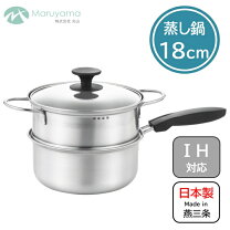 楽天市場】日本製 ステンレス二段蒸し器（キッチン用品・食器・調理 