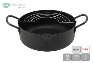 VՂ 20cm KX IH Ή ؂A~t ێR S  VՂ g  g Zbg ؂ O  Y { V Lb`  DST-25