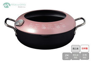 VՂ 20cm 22cm 24cm KX IH Ή ˃K[ht xvt ێR S  VՂ g  g Zbg ؂ ͂˖h~  O  Y { V ٓ Lb`  TTN-20 TTN