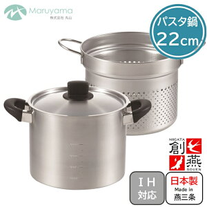 [^  22cm KX IH Ή Wt R_[t n ێRZ XeX pX^|bg   ς 䥂ł  ֗ ؂ O SOUEN  Y { V W Lb` 