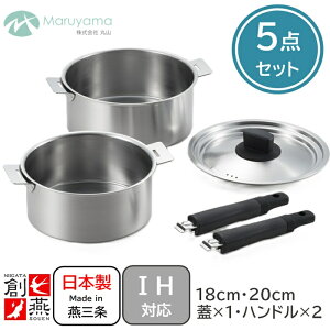XeX nhE  5_Zbg 18cm 20cm pnh2 pW1 O KX IH Ή XeX n ێRZ 2 Xe Ȃ  ς 䥂ł  SOUEN O  