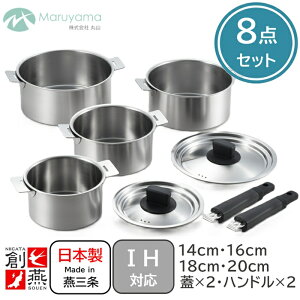 XeX nh E  8_Zbg 14cm 16cm 18cm 20cm pnh2 pW2 O KX IH Ή n ێRZ Ȃ  ς 䥂ł  SOUEN O  Y { V Lb