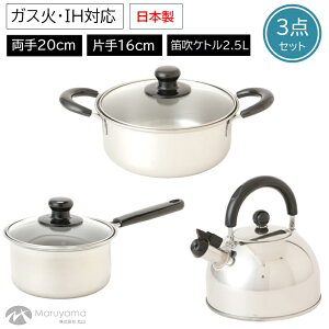 Lb`3_Zbg  20cm 2.6L Ў 16cm 1.8L JPg 2.5L IHΉ KXRΉ { O W[ RE-610