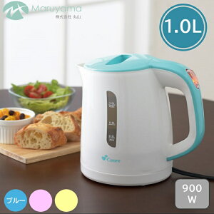 dCPg 1L 󕰂h~ ڐt  dIt ێR NI[ dC|bg  hbv Pg ₩  1000ml 300ml zCg u[ RpNg Vv   Ɠd 