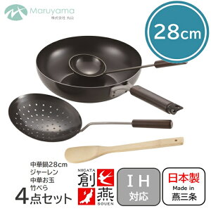ؓ 28cm KX IH Ή ʕt |ւt W[t n ێRZ 1.2mm tCp S k  SN[ ߂ ؗ uߓ O  Y { V `