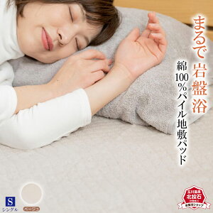 yz ՗ ~pbh VO I[V[Y ~pbh  ~ ~ς 100 ~pbg ~pbg g zcpbg xbhpbh ԊO ₦ 􂦂 pCn ^