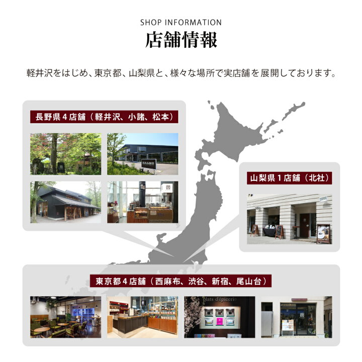 楽天市場 公式 初めての方に 送料無料 丸山珈琲 お試しドリップバッグ セット 7個入 ドリップバッグコーヒー コーヒー ドリップバッグ ドリップ コーヒー おすすめ 自家焙煎 スペシャルティコーヒー 飲み比べ 淹れ方 浸かる 味 お湯の量 高級 丸山珈琲 公式