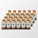 丸山珈琲のカフェラテ　24本入り 270ml ボトル缶 1ケース カフェラテ 丸山珈琲 珈琲 コーヒー まとめ買い