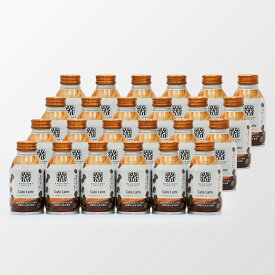 丸山珈琲のカフェラテ　24本入り 270ml ボトル缶 1ケース カフェラテ 丸山珈琲 珈琲 コーヒー まとめ買い