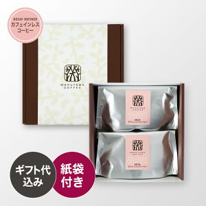 yzێR JtFCXR[q[r[YMtgijb y XyVeBR[q[ fJtF fBJtF mJtFC  [ R[q[ 蕨 v[g Mtg 