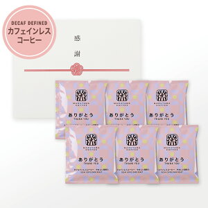 ێR JtFCX 肪Ƃuh hbvobO6bfJtF y XyVeBR[q[ R[q[ Mtg v[g 蕨 v`Mtg