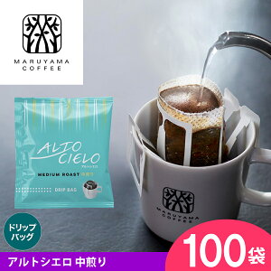 �h���b�v�o�b�O �A���g�V�G�� ������(100��) �u�����h�R�[�q�[ �[���� �X�y�V�����e�B�R�[�q�[ �ێR���� �R�[�q�[ ����