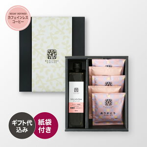 肪ƂEJtFCXJtFeMtg ێR Ε JtFCXR[q[ fJtF XyVeBR[q[ R[q[ hbvobO  蕨 v[g HMtg }^
