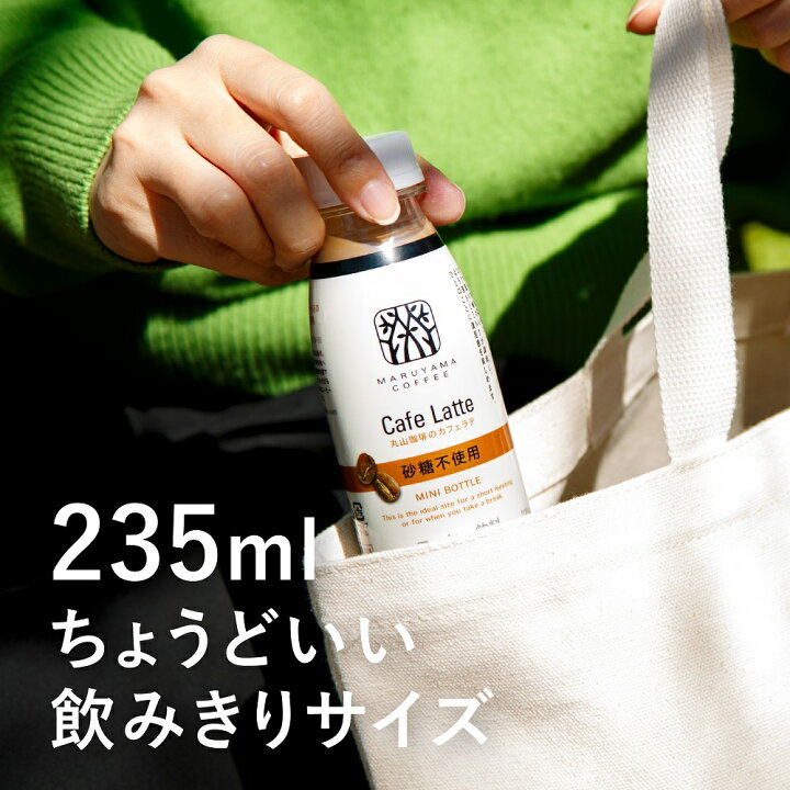 楽天市場】ミニボトル・ドリップバッグギフトセット 丸山珈琲 ペット 