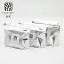 【公式】丸山珈琲 軽井沢ブレンドセレクション｜80g×3種セット 飲み比べ 焙煎豆 コーヒー豆 ブレンドコーヒー スペシャルティコーヒー