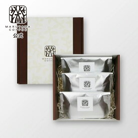 【公式】 丸山珈琲 軽井沢 ブレンド セレクション ギフトセット 豆／粉（80g×3種セット）飲み比べ 焙煎豆 自家焙煎 コーヒーギフト スペシャルティコーヒー