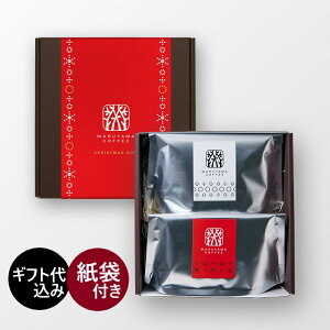 NX}Xr[YMtg2(200g) [  ێR XyVeBR[q[ R[q[  v[g Mtg NX}X xmas R[q[i҂j