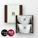 定番ブレンド2種ギフト秋 中煎り 深煎り ブレンドコーヒー スペシャルティコーヒー 丸山珈琲 コーヒー 珈琲 贈り物 プレゼント ギフト コーヒー豆