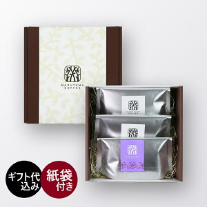 ԃuh3MtgH  [ uhR[q[ XyVeBR[q[ ێR R[q[  蕨 v[g Mtg R[q[i҂j
