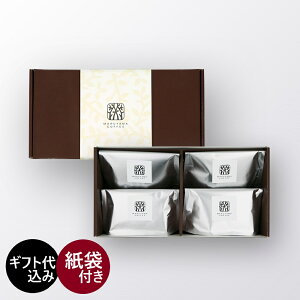 G߂̃oGeBr[YMtgH ێR R[q[    [ uhR[q[ XyVeBR[q[ 蕨 v[g Mtg R[q[i҂j