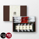 ありがとうドリップバッグ・どら焼きギフト ブレンドコーヒー スペシャルティコーヒー 丸山珈琲 ドリップバッグ 和菓子 どら焼き 贈り物 プレゼント ギフト 母の日 お母さんありがとう
