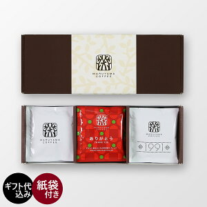 肪ƂhbvobO3Mtg uhR[q[ XyVeBR[q[ ێR hbvobO  蕨 v[g Mtg