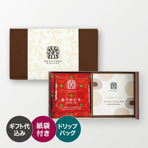 ێR y }V}肪ƂMtgy[E[ hbvobO XyVeBR[q[ َq lߍ킹  v[g Mtgz