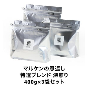 yێRz}P̉Ԃ Iuh [ 400g×3܃Zbg uhR[q[ XyVeBR[q[ ێR R[q[  R[q[i҂j