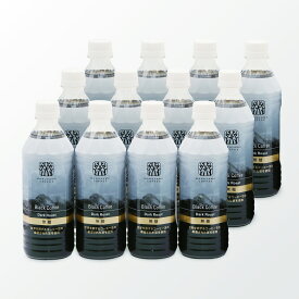 丸山珈琲のブラックコーヒー 12本入り 500ml ペットボトル ボトルコーヒー 無糖 ブラックコーヒー 丸山珈琲 珈琲 コーヒー