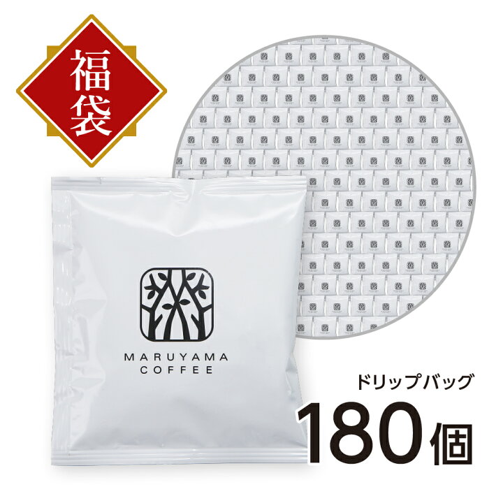 楽天市場 予約受付中 23年1月より順次発送 送料無料 丸山珈琲のドリップバッグ半年分 ふく福袋18 700円コース 深煎り 丸山珈琲 スペシャルティコーヒー ドリップバッグ 福袋 丸山珈琲 公式楽天市場店 楽天市場 予約受付中 23年1月より順次発送 送料無料 丸山珈琲のドリップバッグ半年分 ふく福袋18 700円コース 深煎り 丸山珈琲 スペシャルティコーヒー ドリップバッグ 福袋 丸山珈琲 公式楽天市場店