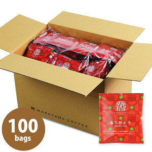 hbvobO 肪Ƃ ₳݂̒[uh100 uhR[q[ [ XyVeBR[q[ ێR R[q[  ܂Ƃߔ