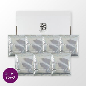 デイリースペシャルティコーヒーバッグ 中煎り お試しセット【7個入り】 丸山珈琲 スペシャルティコーヒー 手軽 初めての方に