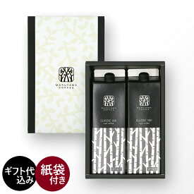 CLASSIC 1991 iced coffee 1000ml 2本入ギフト スペシャルティコーヒー 丸山珈琲 無糖 ブラックコーヒー リキッドコーヒー 珈琲 コーヒーギフト　アイスコーヒー