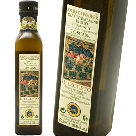 楽天市場 Re Olio オリーブオイルの通販