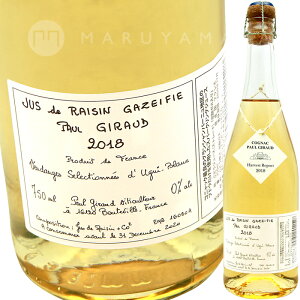 Xp[NOEO[vW[X [2024] |[EW[Paul Giraud Jus de Raisin Gazeifie