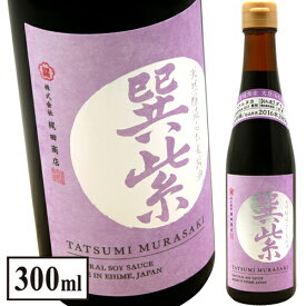 天然醸造こいくち醤油《巽紫》（300ml）梶田商店Kajita Shoten Natural Soy Sauce Tatsumi Murasaki 300ml