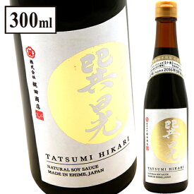 天然醸造こいくち醤油《巽晃》（300ml）梶田商店Kajita Shoten Natural Soy Sauce Tatsumi Hikari 300ml