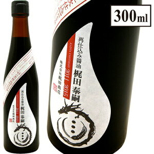 �Ďd���ݏݖ��@���c�׎k�i300ml�j���c���XKajita Shoten Natural Soy Sauce Sai-shikomi 300ml