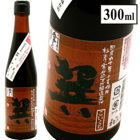 天然醸造丸大豆醤油《巽こいくち》（300ml）梶田商店Kajita Shoten Natural Soy Sauce Tatsumi Koi-kuchi 300ml