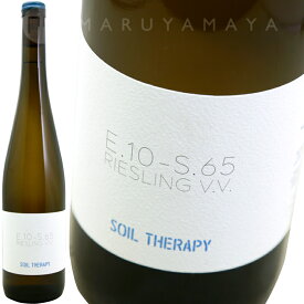 E.10-S.65 リースリング V.V [2020] ソイル セラピーSoil Therapy E.10-S.65 Riesling V.V