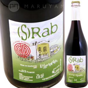 ���u [2021] ���O���b�s�[��L'Egrappille (S)RAB