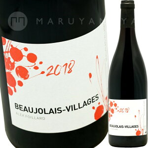 �{�W�����[�E���B���[�W�� [2024] �A���b�N�X�E�t�H�����[��Alex Foillard Beaujolais Village