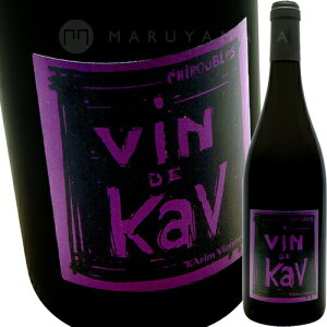 �V���[�u�� ���@���E�h�E�J�� [2023] �J���[���E���B�I�lKarim Vionnet AC Chiroubles Vin de Kav