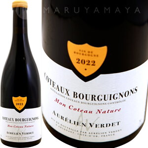 �R�g�[�E�u���M�j���� ���� �R�g�[ �i�`���[�� [2022] �I�����A���E���F���fAurelien Verdet Coteaux Bourguignons Mon Coteau Nature