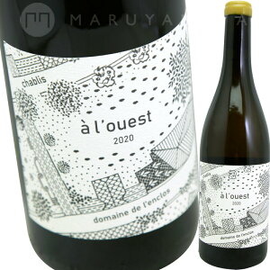 Vu A GXg [2023] h[kEhENDomaine de lfEnclos Chablis a lfouest