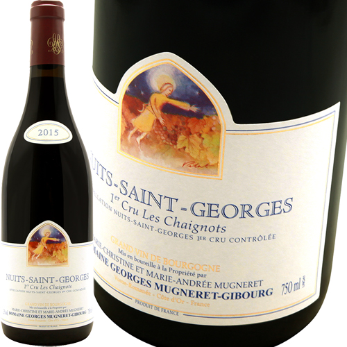 Saint Nuits Mugneret-Gibourg ジョルジュ・ミュニュレ・ジブールGeorges [2015] レ・シェニョ 1er ニュイ・サン・ジョルジュ Georges Chaignots Les 1er 赤ワイン